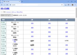 yoyaku.tomsbase.work